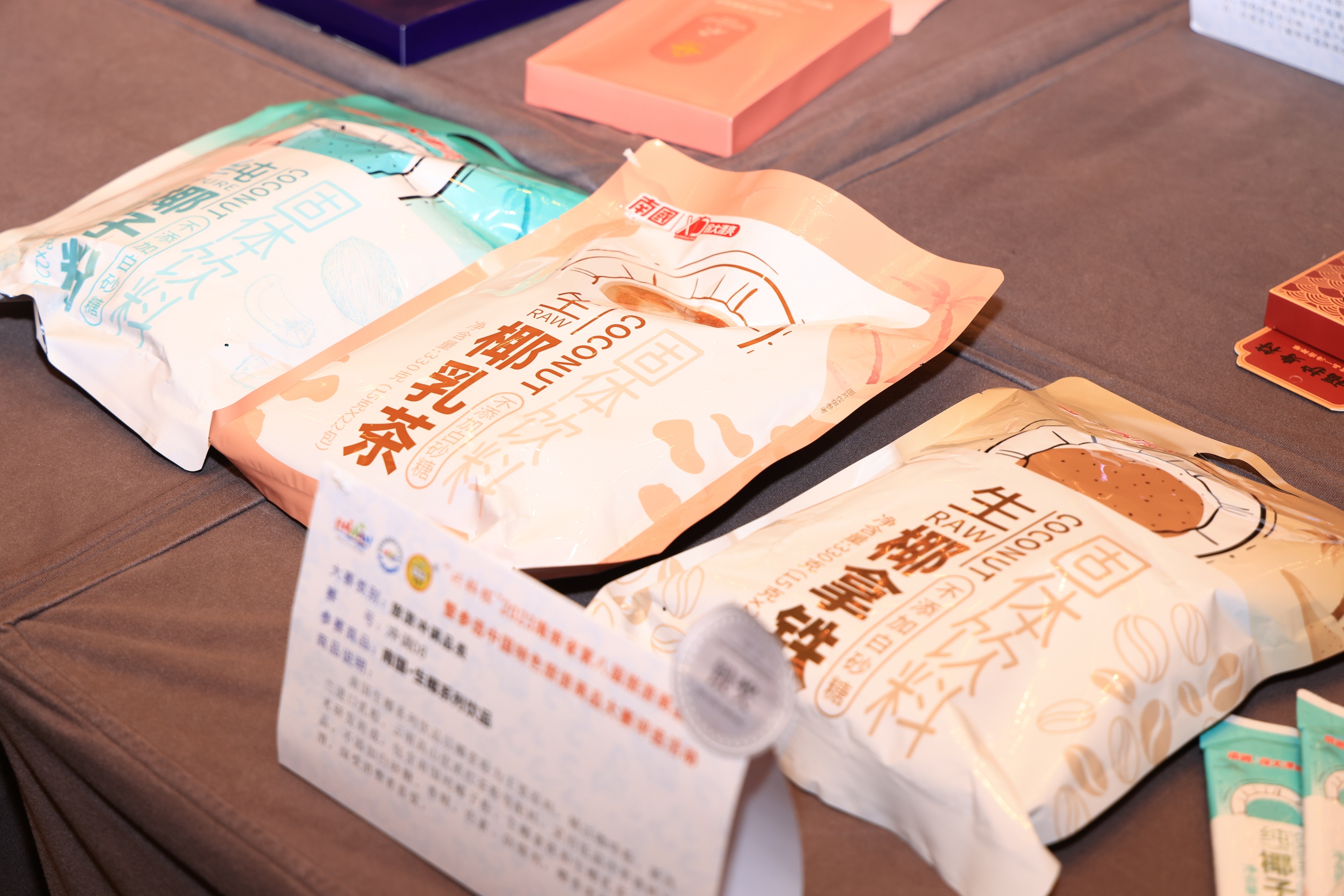 ag厅总部生椰系列饮品.jpg