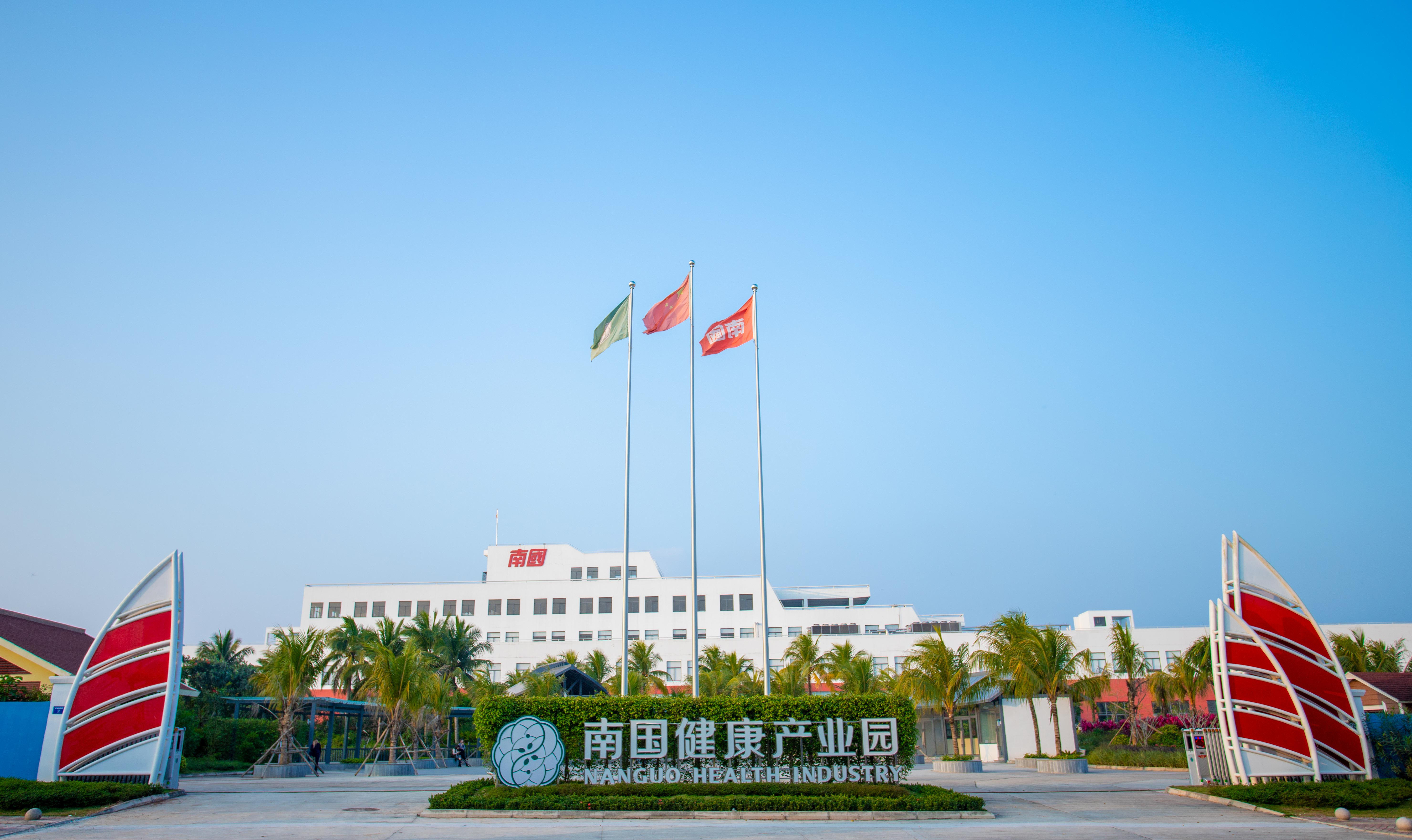 ag厅总部健康产业园.jpg