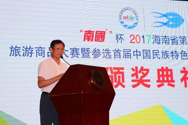 ag厅总部食品公司刘汉惜董事长介绍大赛情况
