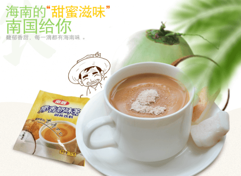 奶茶党——ag厅总部椰香奶茶