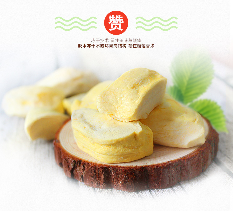 ag厅总部榴莲干